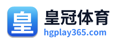 皇冠体育